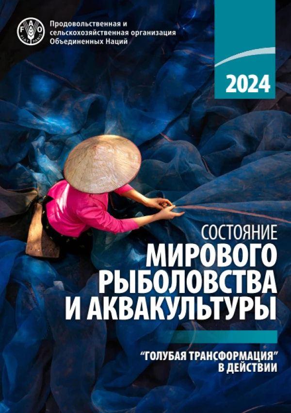 The State of World Fisheries and Aquaculture 2024